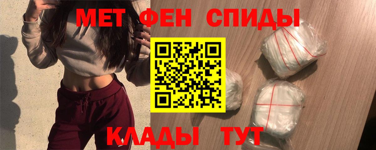 Сургут  Amphetamine VHQ  Amphetamine  Вход с VPN 