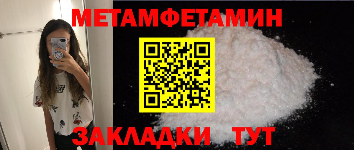 Амфетамин Розовый Сургут