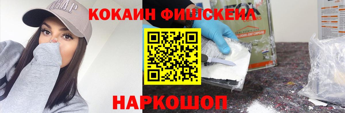 Кокаин Перу  КОКАИН Боливия  Сургут  Вход с VPN 