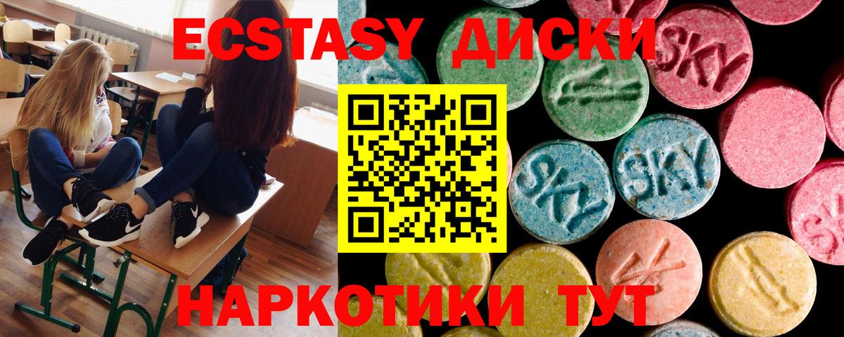 Ecstasy Philipp Plein Сургут