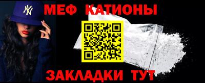 mdma Новозыбков