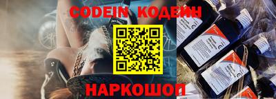 синтетический гашиш Новокубанск