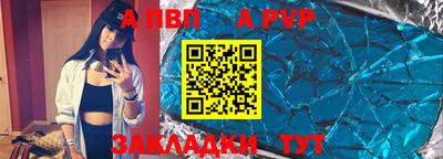 синтетический гашиш Новокубанск