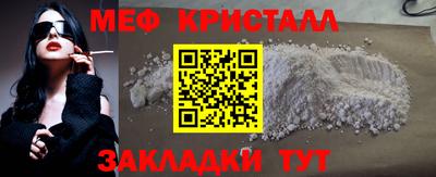 mdma Новозыбков