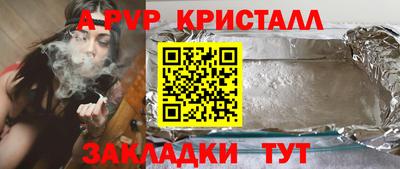сатива Обнинск