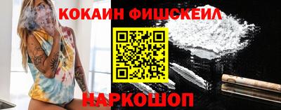 синтетический гашиш Новокубанск