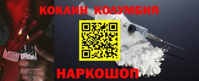 синтетический гашиш Новокубанск