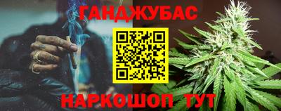 прущие крисы Новодвинск