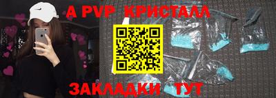 синтетический гашиш Новокубанск