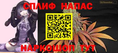 синтетический гашиш Новокубанск