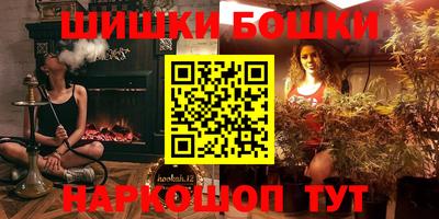 прущие крисы Новодвинск