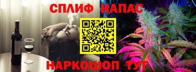 прущие крисы Новодвинск
