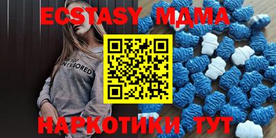 MDMA Premium VHQ Обь