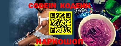 прущие крисы Новодвинск