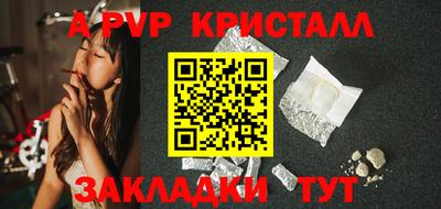 трава Нягань
