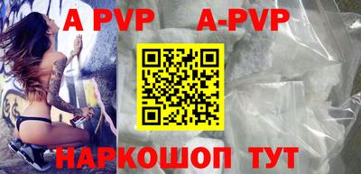 прущие крисы Новодвинск