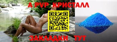 синтетический гашиш Новокубанск