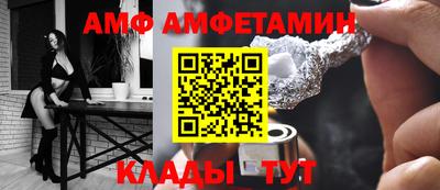 сатива Обнинск