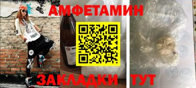 синтетический гашиш Новокубанск