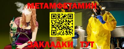 mdma Новозыбков
