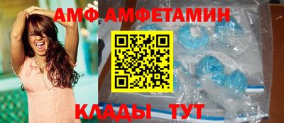 сатива Обнинск