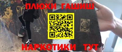прущие крисы Новодвинск