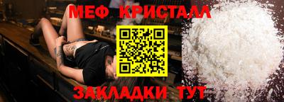 синтетический гашиш Новокубанск