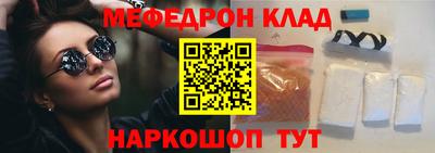 прущие крисы Новодвинск