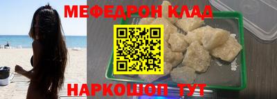 прущие крисы Новодвинск