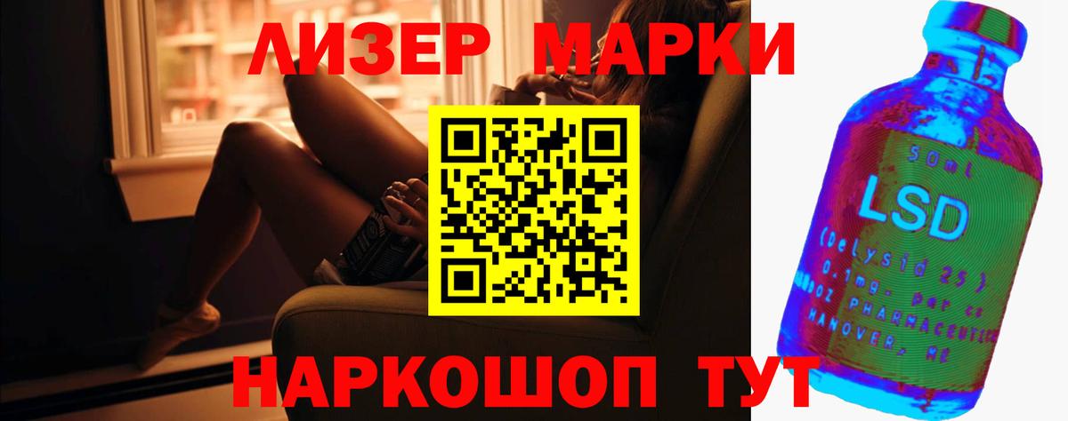 Сургут  Лсд 25 экстази ecstasy  LSD-25 экстази ecstasy    рабочий сайт  Вход с VPN 