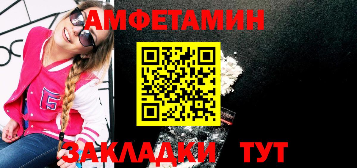 Первитин Methamphetamine  Вход с VPN  Сургут 