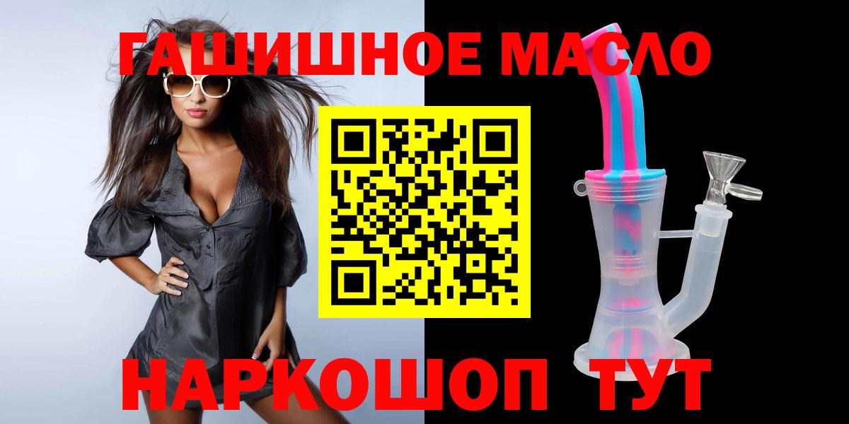 ТГК Wax  Вход с VPN  Сургут 