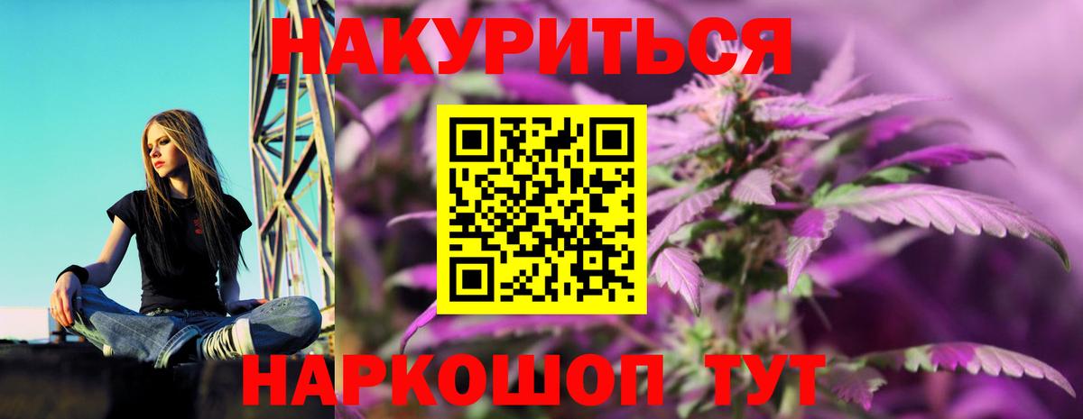 Шишки марихуана AK-47  Вход с VPN  Сургут  Бошки марихуана VHQ  Конопля ГИДРОПОН  Бошки Шишки OG Kush 
